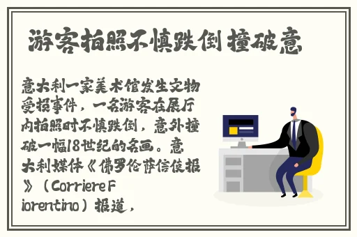 男人的 伸到男人 里
